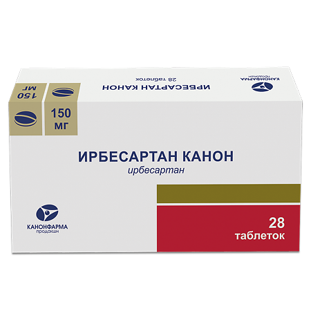 Ирбесартан Канон таблетки 150 мг 28 шт