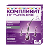Компливит Формула роста волос капсулы массой 596 мг БАД 60 шт