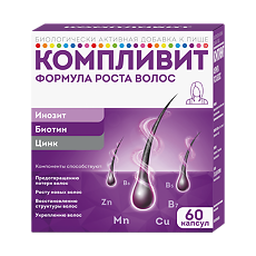 Изображение товара Компливит Формула роста волос капсулы массой 596 мг БАД 60 шт