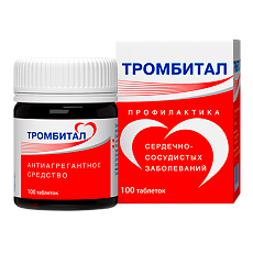 Изображение товара Тромбитал таблетки покрыт.плен.об. 75 мг+15,2 мг 100 шт