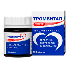 Изображение товара Тромбитал Форте таблетки покрыт.плен.об. 150 мг+30,39 мг 100 шт