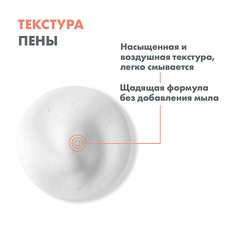 Avene Пенка очищающая для снятия макияжа 50 мл 1 шт