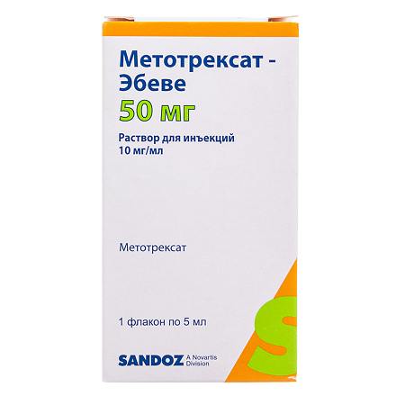 Метотрексат-Эбеве раствор для инъекций 10 мг/мл 5 мл фл 1 шт