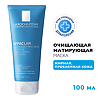 La Roche-Posay Effaclar Маска очищающая матирующая для жирной кожи 100 мл 1 шт