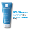 La Roche-Posay Effaclar Маска очищающая матирующая для жирной кожи 100 мл 1 шт