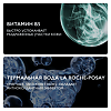 La Roche-Posay Effaclar Маска очищающая матирующая для жирной кожи 100 мл 1 шт