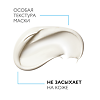 La Roche-Posay Effaclar маска себорегулирующяя для жирной кожи, 100 мл 1 шт