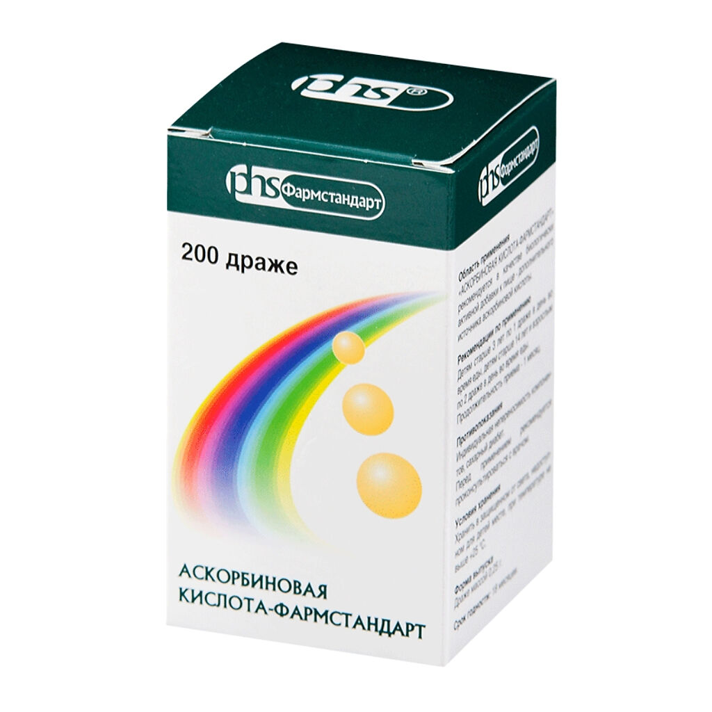 Изображение товара Аскорбиновая кислота-Фармстандарт драже 0,25 г 200 шт витамин С Изображение товара Аскорбиновая кислота-Фармстандарт драже 0,25 г 200 шт витамин С