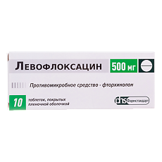 Купить Левофлоксацин таблетки покрыт.плен.об. 500 мг 10 шт цена