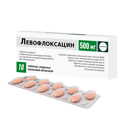 Левофлоксацин таблетки покрыт.плен.об. 500 мг 10 шт