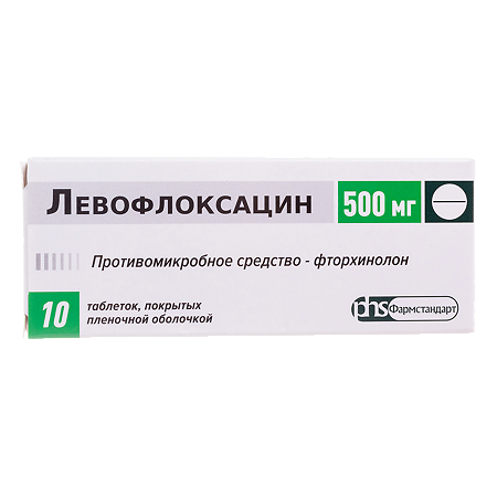 Левофлоксацин таблетки покрыт.плен.об. 500 мг 10 шт
