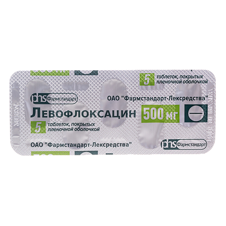 Левофлоксацин таблетки покрыт.плен.об. 500 мг 10 шт