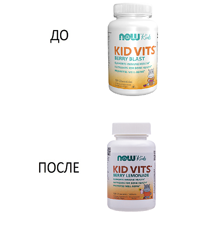 Now Детские витамины Ягодный лимонад / Kid Vits Berry Lemonade жевательные таблетки массой 1300 мг 120 шт