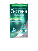 Систейн ультра плюс капли глазные 10 мл 1 шт