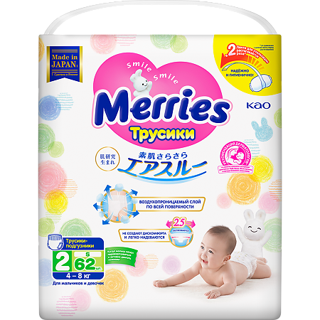 Изображение товара Мerries Трусики-подгузники размер S 4-8 кг 62 шт дышащие подгузники для малышей