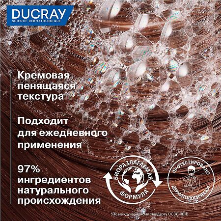 Ducray Anaphase Шампунь против хронического выпадения и истончения волос без парабенов 200 мл 1 шт