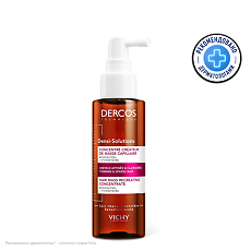 Купить Vichy Dercos Densi-Solutions Сыворотка для роста волос для истонченных и редеющих волос 100 мл 1 шт цена