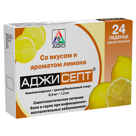 Аджисепт таблетки для рассасывания лимонные 24 шт