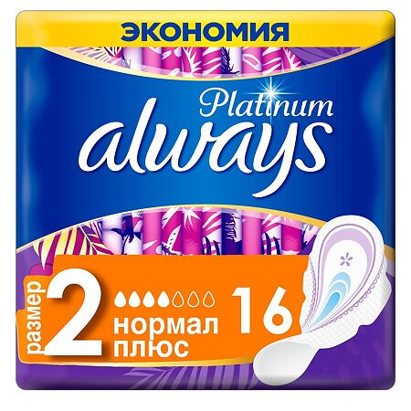 Always Прокладки гигиенические Platinum Normal Plus Duo 16 шт