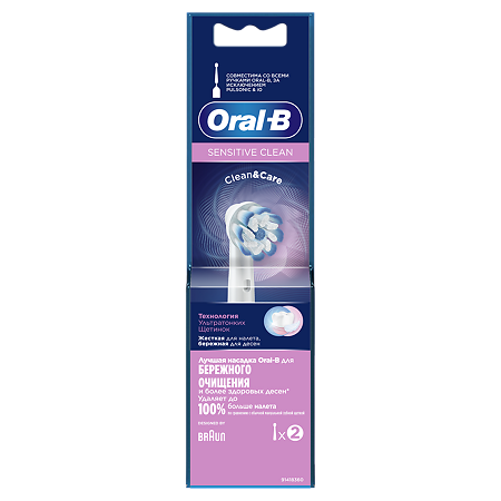 Oral-B Насадка для электрических зубных щеток SENSIUltraThin EB60 2 шт