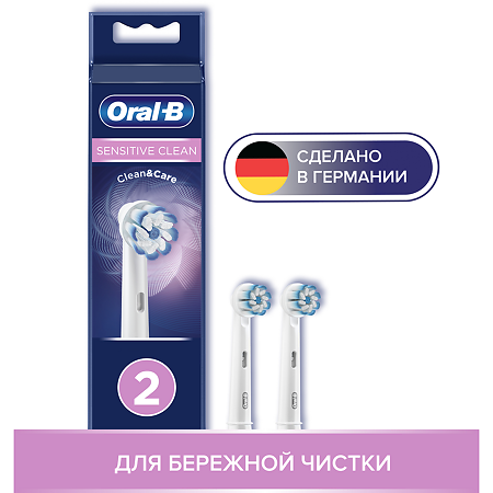 Oral-B Насадка для электрических зубных щеток SENSIUltraThin EB60 2 шт