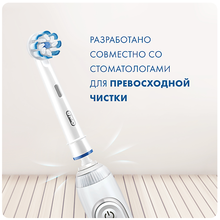 Oral-B Насадка для электрических зубных щеток SENSIUltraThin EB60 2 шт