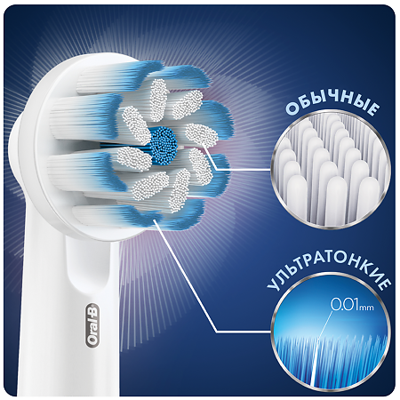 Oral-B Насадка для электрических зубных щеток SENSIUltraThin EB60 2 шт