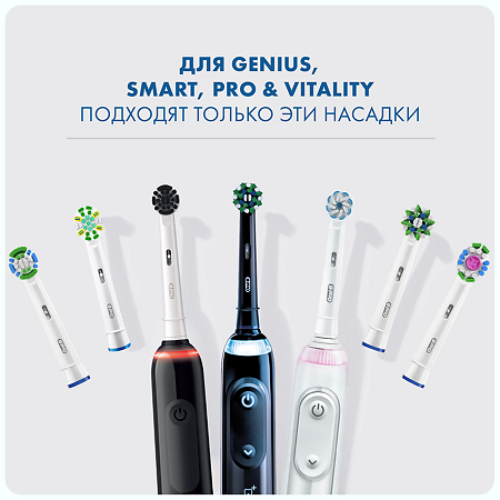 Oral-B Насадка для электрических зубных щеток SENSIUltraThin EB60 2 шт