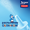 Тизин Классик спрей назальный дозированный 0,05 % 10 мл 1 шт