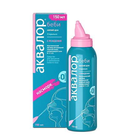 Аквалор Беби средство д/промывания полости носа спрей 150 мл 1 шт