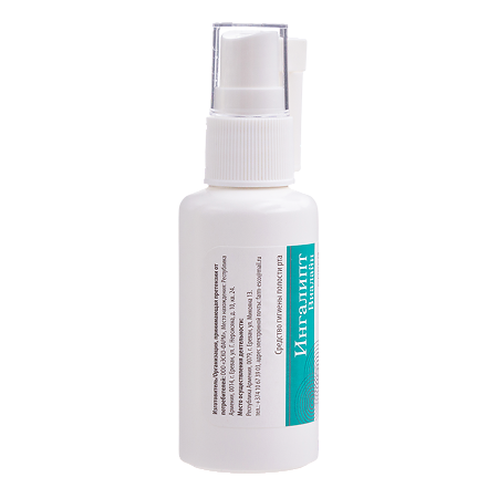 Ингалипт Виалайн спрей средство для гигиены полости рта 45 мл 1 шт