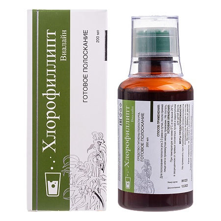 Хлорофиллипт Виалайн раствор 200 мл