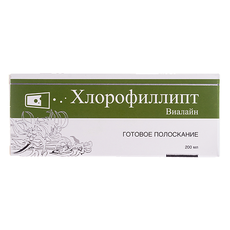Хлорофиллипт Виалайн раствор 200 мл