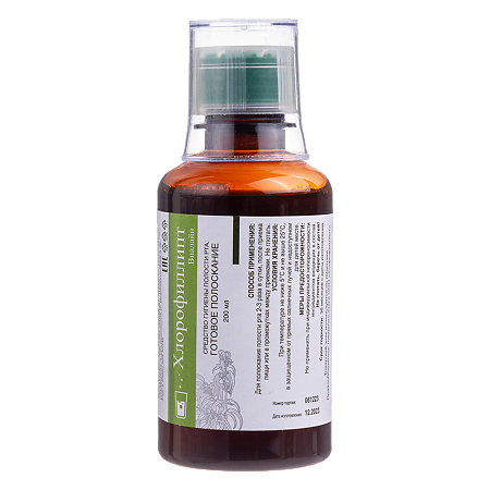 Хлорофиллипт Виалайн раствор 200 мл