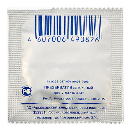 Презервативы Азри для УЗИ 1 шт