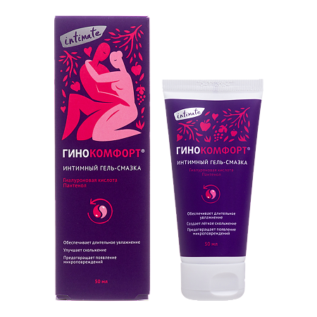 Гинокомфорт гель-смазка интим 50 мл 1 шт