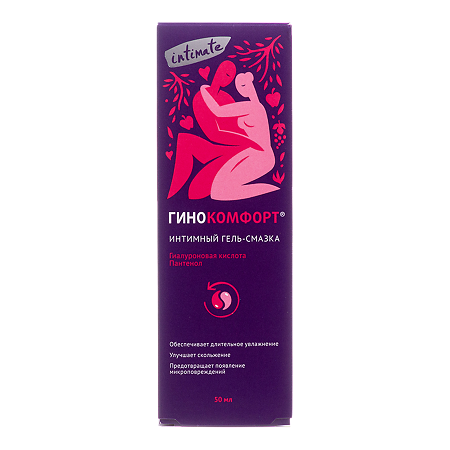 Гинокомфорт гель-смазка интим 50 мл 1 шт