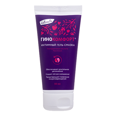 Гинокомфорт гель-смазка интим 50 мл 1 шт