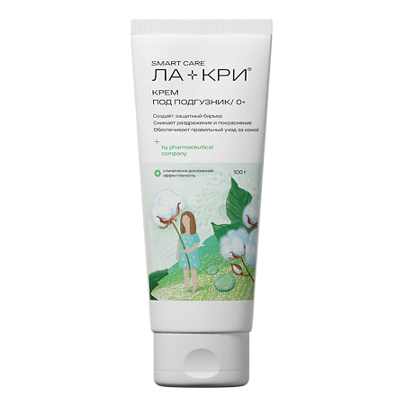 Изображение товара Ла-Кри Крем под подгузник 100 г 1 шт