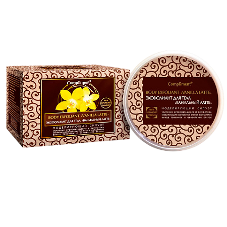 Compliment Body Эксфолиант для тела Ванильный Латте 475 мл 1 шт