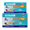 Кальций Д3 Ультра жевательные таблетки со вкусом апельсина массой 500 мг 100 шт