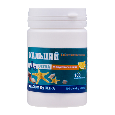 Кальций Д3 Ультра жевательные таблетки со вкусом апельсина массой 500 мг 100 шт
