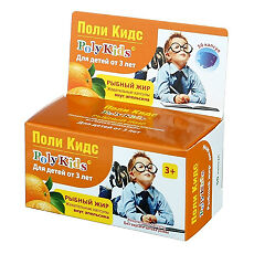 Купить Поли Кидс (Poly Kids) Детский Рыбий жир со вкусом апельсина капсулы по 400 мг 50 шт цена