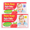 Поли Кидс (Poly Kids) Детский Рыбий жир со вкусом малины капсулы по 400 мг 50 шт