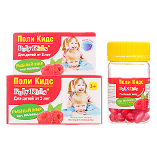 Купить Поли Кидс (Poly Kids) Детский Рыбий жир со вкусом малины капсулы по 400 мг 50 шт цена