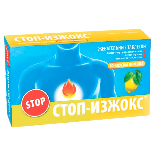 Изображение товара Стоп-Изжокс жевательные таблетки с лимонным вкусом - 15 штук Изображение товара Стоп-Изжокс жевательные таблетки с лимонным вкусом - 15 штук