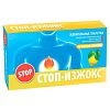 Стоп-Изжокс со вкусом лимона жевательные таблетки массой 0,55 г 15 шт