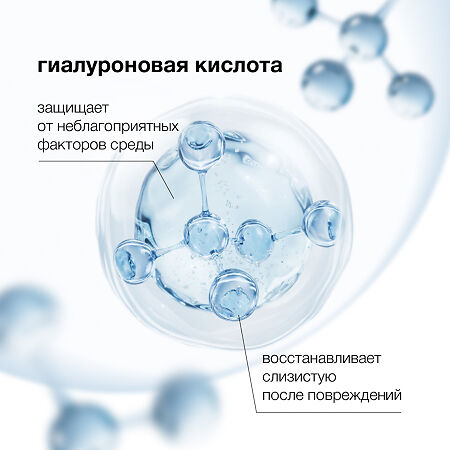 Олифрин спрей назальный увлажняющее средство 15 мл