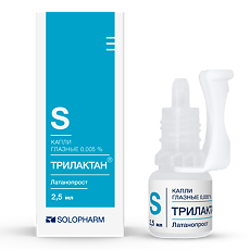 Купить Трилактан капли глазные 0,005 % 2,5 мл 1 шт цена