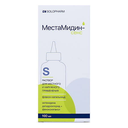 МестаМидин-сенс Home флаконы-капельницы раствор для наружного применения 100 мл 1 шт
